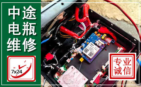 未央汽车换电瓶,附近电瓶维修救援电话