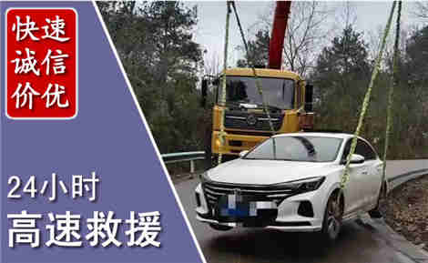 未央高速公路救援场景与案例