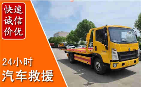 未央从六月未央连续暴雨，解析2026年夏季未央汽车救援全新行业特点
