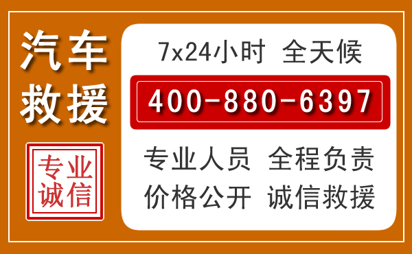 未央夏季多雨季节,新能源汽车救援的五大注意事项