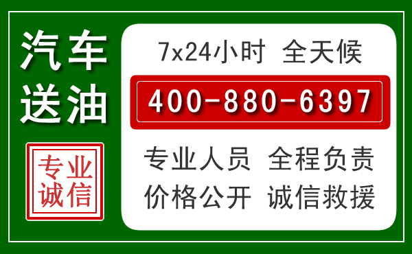 未央拖车救援发展新趋势:北斗导航系统加持下的拖车救援特点