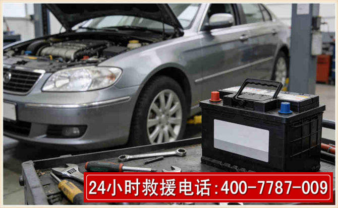 未央 高温雨天汽车突然没电车辆无法正常行驶该如何处理呢