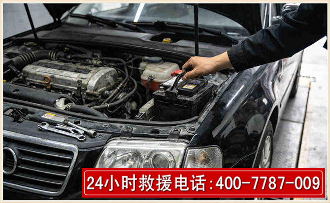 未央汽车搭电